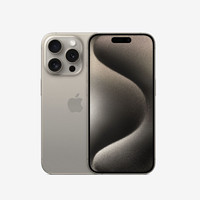 Apple 苹果 iPhone 15 Pro 5G手机 1TB 原色钛金属