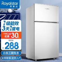 Royalstar 荣事达 小型双门电冰箱
