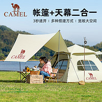 CAMEL 骆驼 户外露营帐篷便携式折叠防雨加厚野营全自动天幕帐 173BA6B111 3-4人奶酪色