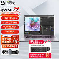HP 惠普 Zbook 战99 Studio G10高性能轻薄AI设计本笔记本电脑4K专业绘图渲染建模图形移动工作站