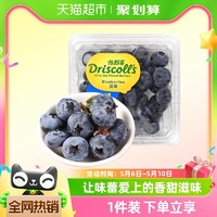 Driscoll's怡颗莓云南蓝莓125g/盒当季新鲜水果