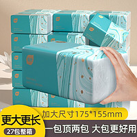 植护 气垫纸巾 280张 27包（175mmx155mm）