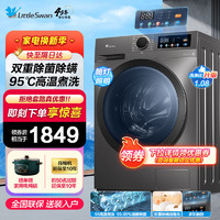 小天鹅 滚筒洗衣机全自动 10公斤大容量 1.08高洗净比  TG100APURE