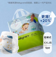 babycare air pro迷你包独立小包 拉拉裤-XXL码18片/包