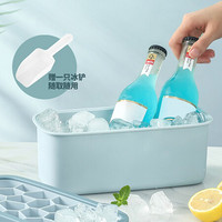 某东京造 冰块模具冰格 24格+储冰盒+冰铲（蓝色）