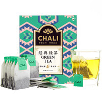 CHALI 茶里 公司绿茶量贩装茶叶经典绿茶袋泡茶办公室酒店100包200g