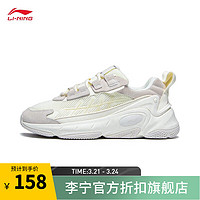 LI-NING 李宁 星云 2K丨中国色系列款老爹鞋 AGCT078 米白色