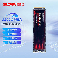 GUDGA 固德佳 GVL系列M.2 NVMe PCIe 3.0*4 固态硬盘SSD 长江晶圆TLC 2TB