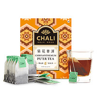 CHALI 茶里 公司茶叶量贩装菊花普洱奶茶原料茶包办公酒店100包/盒200g 菊花普洱