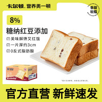 Calleton 卡尔顿 红豆味厚切吐司400g