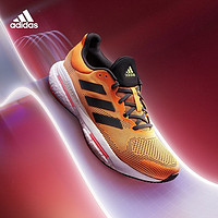 adidas 阿迪达斯 休闲鞋男鞋夏季新款运动鞋BOOST轻便减震跑步鞋GX5470 GX5470橘色 46.5