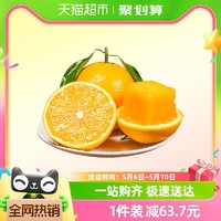 誉福园 秭归脐橙5斤三峡新鲜橙子当季水果酸甜多汁湖北脐橙甜橙整箱包邮
