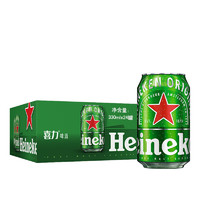 Heineken 喜力 啤酒 经典罐装 原麦汁浓度≥11.4°P 330mL 24罐(赠25CL玻璃杯*2+铝罐300ml*2)