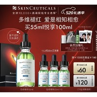 修丽可 植萃舒缓修复精华露 55ml（赠 同款15ml*3+手拿包）