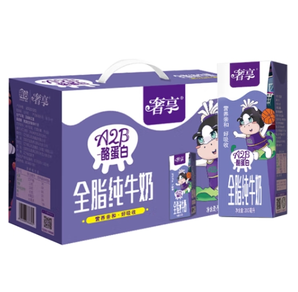 Huishan 辉山 自有牧场奢享A2β-酪蛋白纯牛奶  200ml*10盒