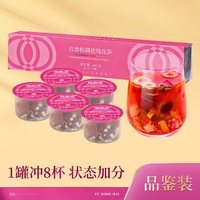 福东海 红参阿胶桂圆玫瑰花茶 5罐*21g  母亲节礼物