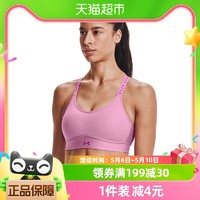安德玛 UA粉色运动内衣女子健身训练背心1351990-680