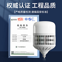 金雨莱 led灯泡e27螺口40W（签到红包可用）