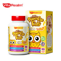 VitaRealm 维乐源 儿童护眼叶黄素 90粒