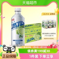 JIANLIBAO 健力宝 渴了么等渗电解质水青柠口味350ml×15瓶