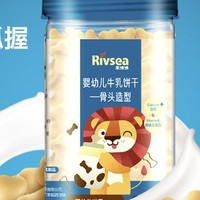 Rivsea 禾泱泱 婴幼儿饼干 牛乳饼干骨头造型90g