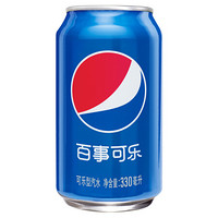pepsi 百事 可乐 原味汽水碳酸饮料 330ml*24罐