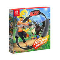 Nintendo 任天堂 日版 Switch体感游戏套装 《健身环大冒险》中文