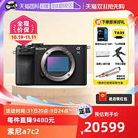 SONY 索尼 ILCE-7CM2全画幅微单相机A7c二代 a7c II m2l 28-60mm镜头套机