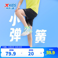 XTEP 特步 儿童夏季运动五分裤（多款选）