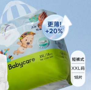 babycare   air pro透气极薄 拉拉裤-XXL 18片