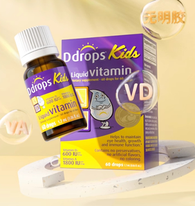 Ddrops 维生素D3滴剂 1盒1.7ml