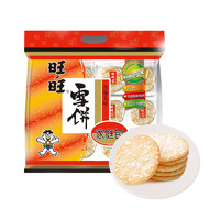 Want Want 旺旺 零食大礼包雪饼520g/袋约40小包好吃的休闲食品小吃N 1件装