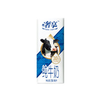 Huishan 辉山 奢享3.6g乳蛋白纯牛奶250ml*12盒牧场直达营养早餐奶