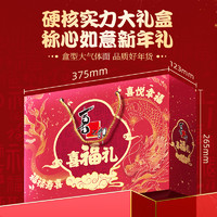 XIZHILANG 喜之郎 喜福礼果冻海苔礼盒1.9465kg龙年货零食大礼包礼箱