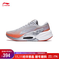 LI-NING 李宁 烈骏7 V2丨跑步鞋男鞋2023减震beng丝专业跑鞋稳定运动鞋ARZT007