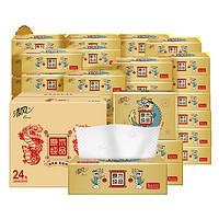 Breeze 清风 抽纸金龙装面巾纸餐巾纸3层100抽24包纸巾家用卫生纸 24包整箱
