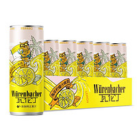 瓦伦丁 柠檬果味啤酒330ml*20听德国原装进口小麦果啤