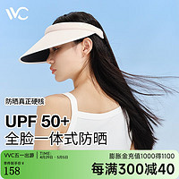 VVC 遮阳帽防晒帽女UPF50+防紫外线太阳帽防晒渔夫帽女帽子女士太阳帽 少女粉