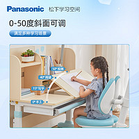 Panasonic 松下 儿童学习桌椅可升降写字桌小孩作业桌儿童书桌 手动升降桌（粉）+双背椅C3