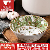 光峰 日本进口陶瓷兔子盘子菜盘家用2024新款餐具套装绿色餐盘釉下彩 wan 5.5英寸