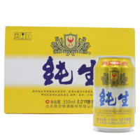 燕京啤酒 金罐纯生 330毫升6罐装 纯生罐装啤酒