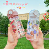 可爱学生吸管杯塑料杯韩版高颜值透明磨砂杯子贴纸男女大容量水杯
