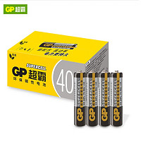 GP 超霸 电池5号7号高性能电池无汞环保碳性五号AA七号AAA儿童玩具遥控器等 2颗*5号电池