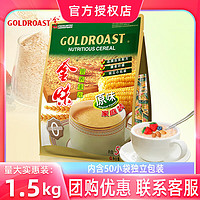 GOLDROAST 金味 即食燕麦片 家庭装麦片50小包