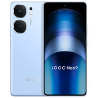 iQOO Neo9 5G手机 16GB+512GB