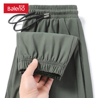 Baleno 班尼路 军绿色冰感空调束脚裤男2024夏季冰丝速干直筒裤垂感长裤子