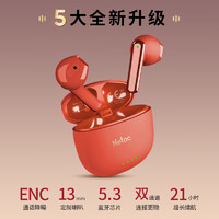 Netac 朗科 LK35 半入耳式蓝牙耳机 中国红