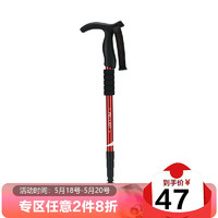 PELLIOT 伯希和 可伸缩登山杖 16003601中国红