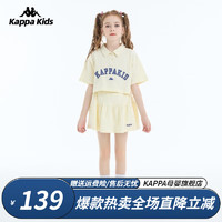 Kappa 卡帕 童装女童夏装套装大童洋气夏款儿童两件套 黄色