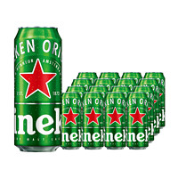 Heineken 喜力 加量不加价 喜力经典拉罐啤酒500ml*20听整箱混合装